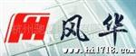 【现货供应】风华贴片电容  COG材质系列