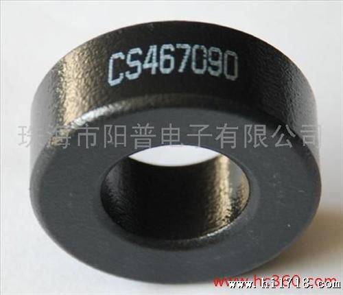 供应韩国铁硅铝磁环CS066060