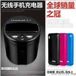 苹果手机无线充电器香容尔chandral品牌iPhone4s诚招代理