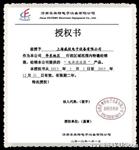 Filtemc 菲奥特代理 EMI交流单相电源滤波器FT110Ib-3