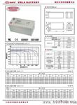 12V200AH铅酸蓄电池蓄电池