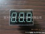 供应0.36三位共阴共阳数码管
