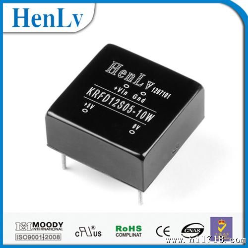  Henlv/恒率 宽压稳压（非隔离）DC DC模块电源 电源模块