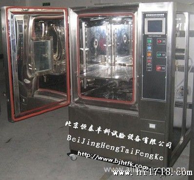 北京定制高低温试验箱厂家