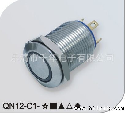 QN12-C1 12mm 带灯 自复 平形 金属水按钮开关
