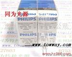 供应飞利浦PHILIPS7387PHILIPS 7387