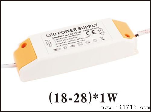 LED天花灯3W-28W恒流电源