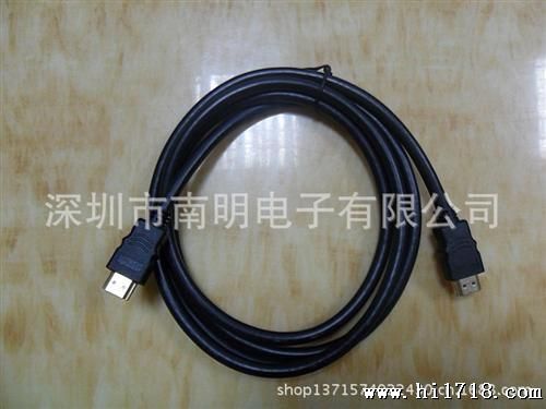 批发高清HDMI线 数字高清连接线 支持3D 1080P