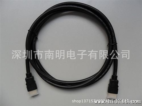批发高清HDMI线 数字高清连接线 支持3D 1080P