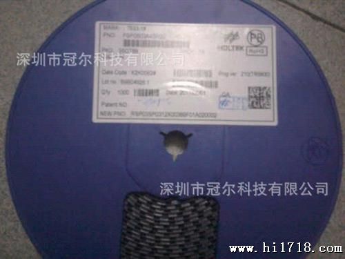 供应HT7533-1 HT电源管理IC 原装，优势现货！
