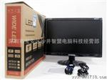 金现代视窗足19寸16：10LED宽屏液晶显示器