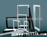 LED边框型材