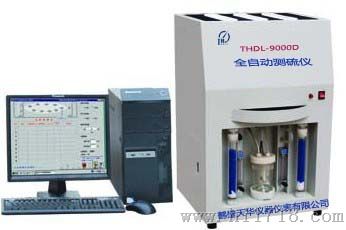 THDL-7000D型微机一体定硫仪/测硫仪