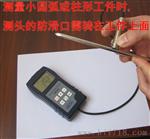 供应批发油漆镀锌镀铬层测厚仪，东如DR360铁上涂镀层测厚仪