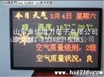P10显示屏LED