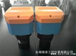 供应RLDLV-KKU 二线制输出 声波液位计（现货）