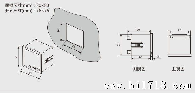 多功能监控仪表外形尺寸图