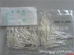 原装 日本电子工业 DDK连接器插针，CE01-#08P-C2M-10