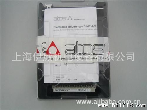 现货供应意大利ATOS(阿托斯)放大器：E-ME-AC-01F—上海伊威机电