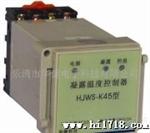 HJWS-K45型凝露温度控制器(图)