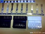 大四p5.08 端子(图)
