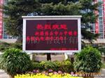 预购从速  供应LED显示屏  晶元显示屏