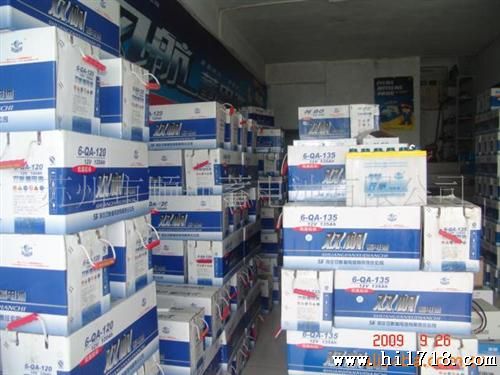 供应汽车电瓶12V80AH
