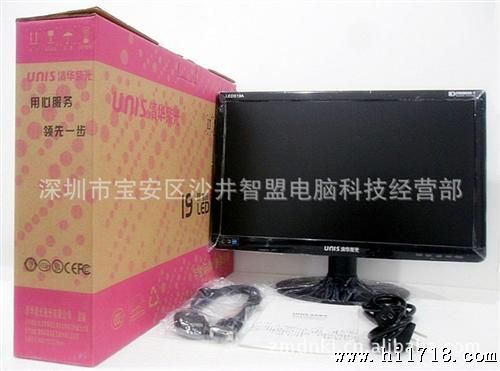uniscom/清华紫光19寸16：9LED宽屏液晶显示器 高清晰 厂价批发
