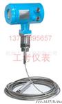 厂家现货 GPM-61 导波雷达物位计 /20米量程 雷达物位计