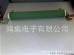 大功率陶瓷线绕电阻变频器，管型150W100K
