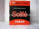 发电机电池Solite 36B0L