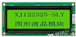 122*32液晶模块-LCD点阵屏-XJ122325-SLY