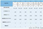 供应XR水连接器，水航空插头，快速连接头