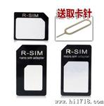 三星 苹果卡槽iPhone4 4S 5 手机转换卡托sim卡贴卡座 还原卡套