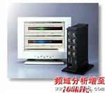 日本小野OSOKKI直售DS-2000数据分析系统