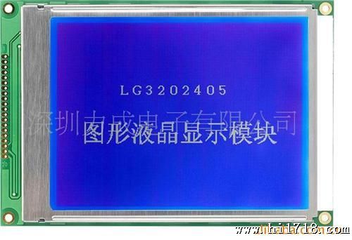 带RA8835控制器320240LCD液晶显示模块LCM显示屏(图)