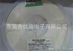 提供 贴片电容12PF 10% 0603 50V