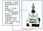 东莞F测试治具