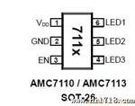 原装升压IC  AMC7110/AMC7111