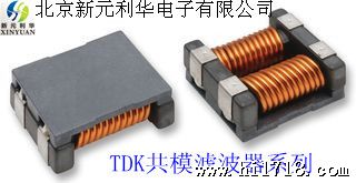 TDK共模滤波器 原装 ACM4520-231-2P