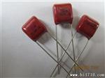CBB电容 0.22uf/400v 250v 224/400v 250v 脚距p=10  p=7.5