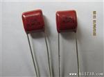 CBB电容 0.22uf/400v 250v 224/400v 250v 脚距p=10  p=7.5