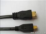 优质Mini HDMI A TO C高清1080P连接线