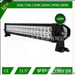 大功率 高亮度 120w cree LED长条灯 工作灯 LED light bar