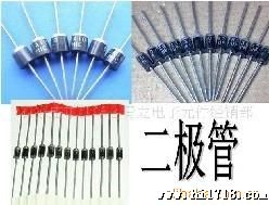 P6KE82A TVS瞬变二管全系列现货特卖