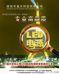高端LED球泡灯恒流电源7-9W//供应LED球泡灯E27灯头内置电源