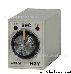 时间继电器H3Y-4/ST6P