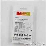 批发深圳飞毛腿通用1A手机直冲U充电器移动电源适配器 品牌授权