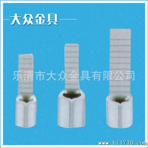 冷压端子头 片形裸端头 缘裸端头