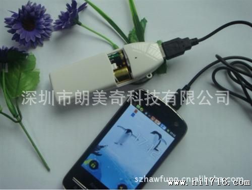 小米手机充电器，小米手机应急充，U后备电源，汽车电子礼品